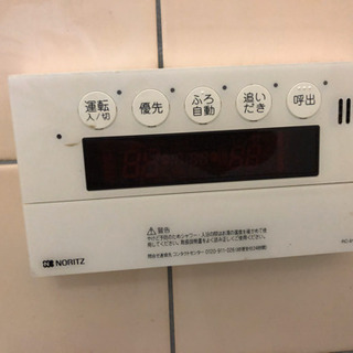 ノーリツガスボイラー