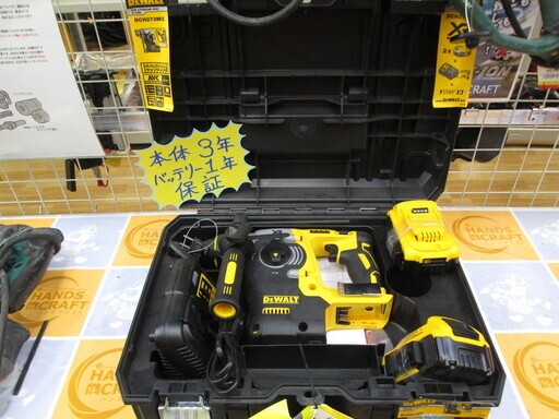 DEWALT　ハンマドリル　DCH273M2　未使用
