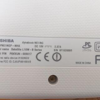 パソコン  dynabook  ダイナブック  東芝  N61/NG  の画像