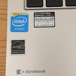 パソコン  dynabook  ダイナブック  東芝  N61/NG  の画像