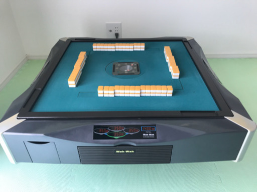 全自動　麻雀卓