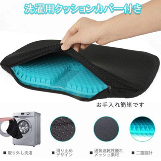 【新品未使用】ゲルクッション 座布団 座面クッション 大きめ 特大 無重力クッション 二重 ハニカム 座り心地が良い 通気性抜群 体圧分散 腰痛防止 負担が軽減 高反発 美尻 洗える 子供 椅子用 釣り 車 オフィス 自宅用の画像