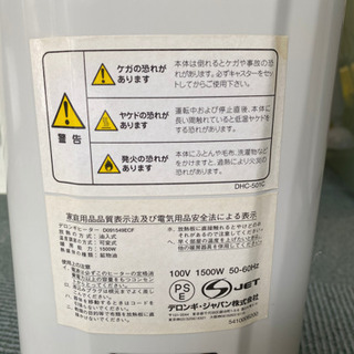 【便利品！】デロンギ　オイルヒーターの画像