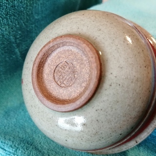 鈞窯（きんよう）茶器　中国伝統工芸品の画像