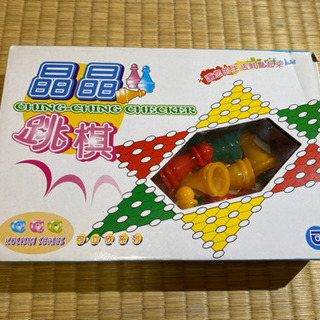 ダイヤモンドゲーム