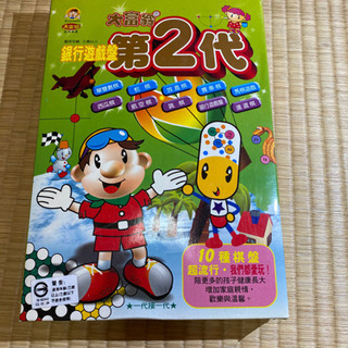 ボードゲーム9種組み合わせ