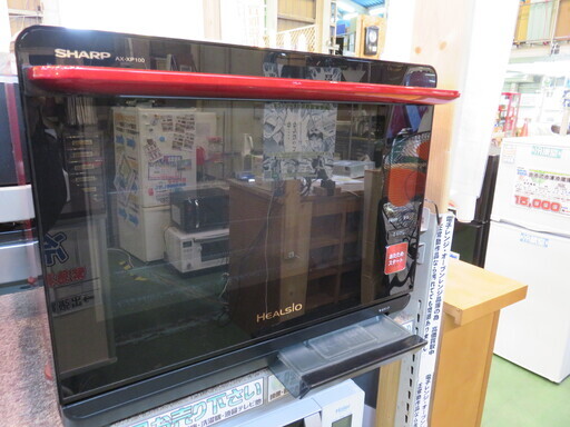 【店舗同時販売中】SHARP/ｳｫｰﾀｰｵｰﾌﾞﾝ/ﾍﾙｼｵ