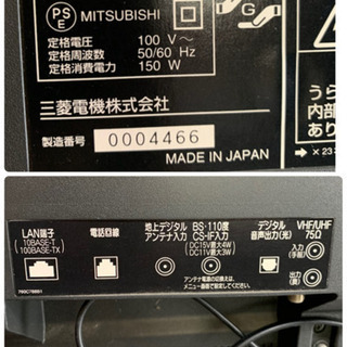 (値下げしました！】液晶テレビ　三菱32型 REAL LCD-H32MX55の画像