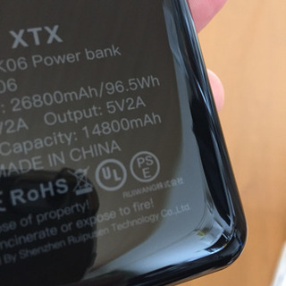 【新品未使用】モバイルバッテリー 大容量 26800mAh 残量表示 小型 二つ出力ポート コンパクト type-c Micro 2つ入力ポート 各種対応 (ブラック) の画像