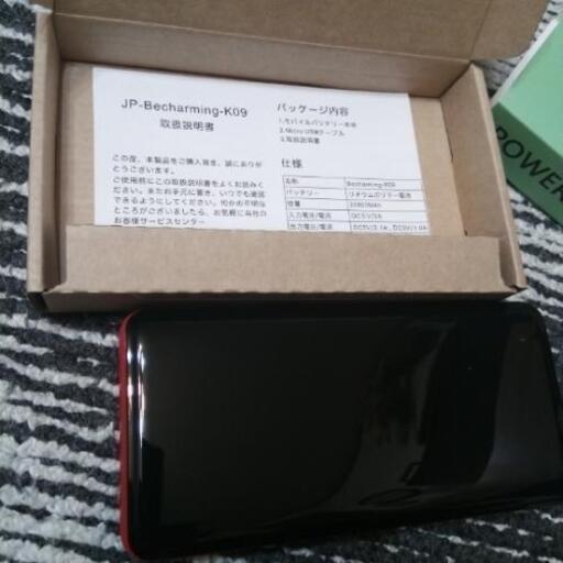 新品未使用✰*。LEDライト付き  携帯 充電✰*。モバイル  バッテリー
