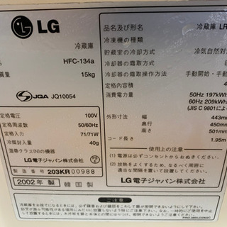 冷蔵庫ミニの画像