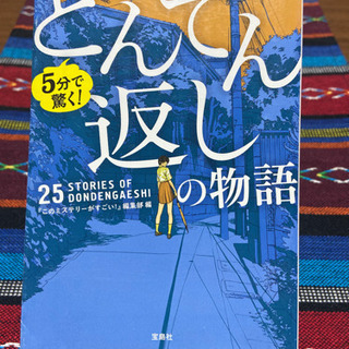 小説です