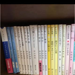 小説　1冊からどうぞ！の画像