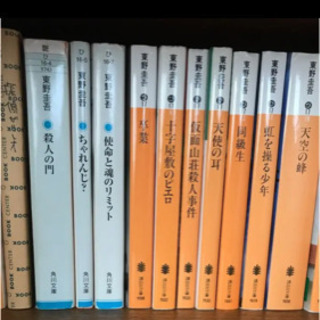 小説　1冊からどうぞ！の画像