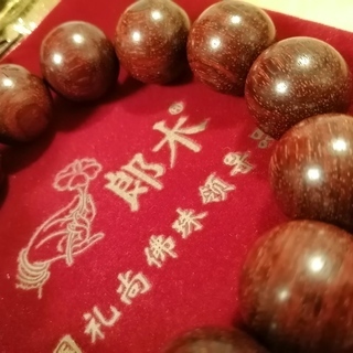 高級紫檀の数珠　中国工芸品の画像