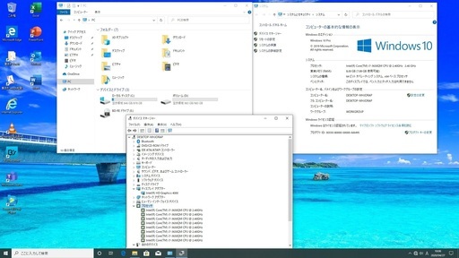 訳ありFMV ESPRIMO FH56/KD Corei7-3610QM HDD 2TB メモリ8G MS/Offce付2016