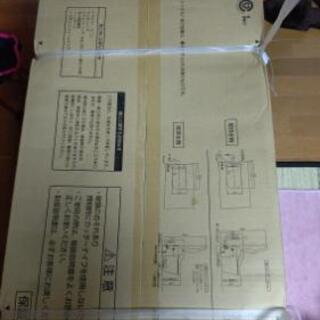 売約済。アラウーノ
