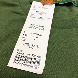 Tシャツ　150 定価1900円＋税の画像