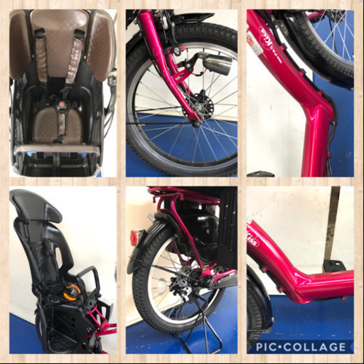 ヤマハ　パスキッスミニ　20インチ 3人乗り 8.9ah デジタル　電動自転車　電動アシスト