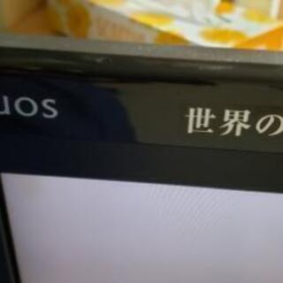32インチテレビ早い者勝ちの画像