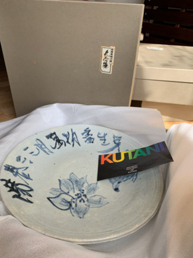 九谷焼