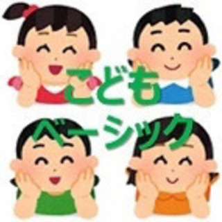 ★親子向け★脳のタイプで性格がわかっちゃう⁉︎あなたは何タイプかな？