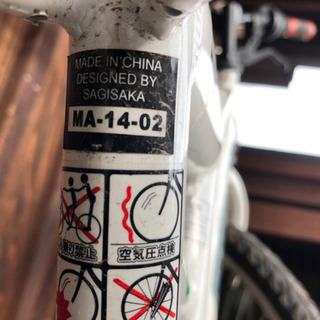 【決まりました】子供用自転車の画像