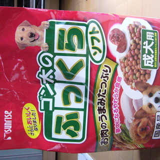 【取引終了】ペットフード、ペット用品の画像