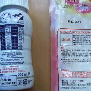 【取引終了】ペットフード、ペット用品の画像