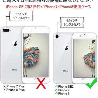 【新品未使用】 iphone  ケース 手帳型 iphone se ケース 2020年新型 iphone8 ケース ストラップ付き iphone7ケース カード収納 耐衝撃 落下防止 4.7インチ ブラックの画像