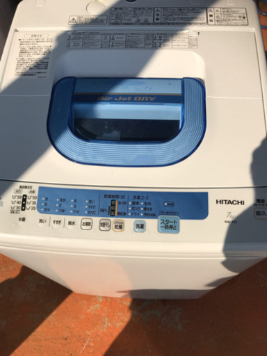 HITACHI 全自動洗濯機 7kg
