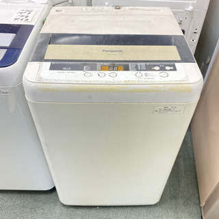 【無料‼️】Panasonic 2012年式　洗濯機