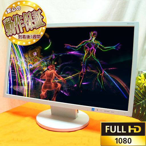 ★NEC 21.5インチワイドモニター★フルHD対応★現品管理番号：ST0427_2W