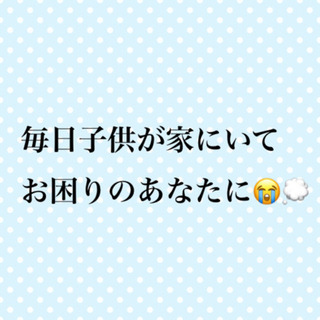 オンライン授業