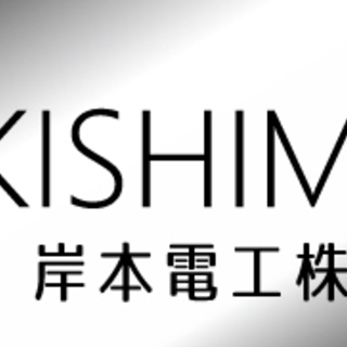 電気工事経験者募集！
