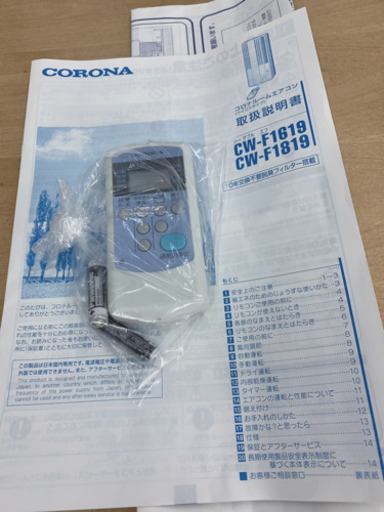 CORONA ウインドエアコン　2019年製　熊本リサイクルショップen