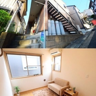 🆙🈳三ツ沢下町駅13分♪【初期安物件掲載中】※新生活応援※類似物...