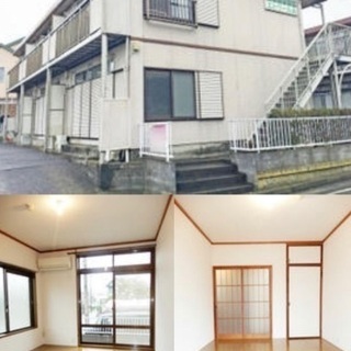 🆙🈳鶴ヶ峰駅バス12分2DK♪【初期安物件掲載中】※新生活応援※...