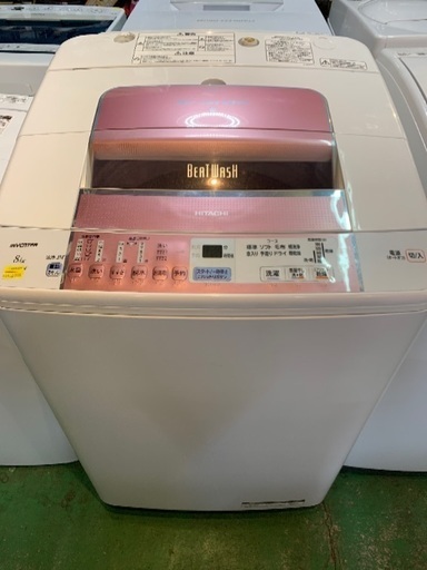 HITACHI ビートウォッシュ　8キロ　2012年製　中古