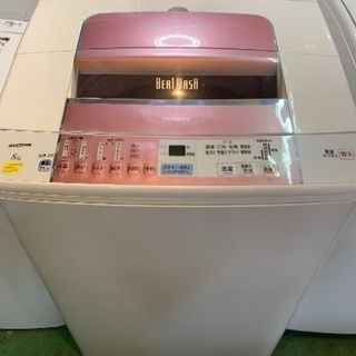 HITACHI ビートウォッシュ　8キロ　2012年製　中古　