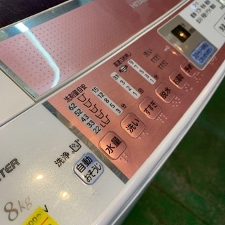 HITACHI ビートウォッシュ 8キロ 2012年製 中古
