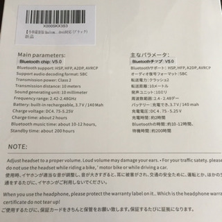 【新品未使用】Bluetooth  ヘッドセットの画像