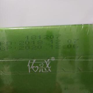 清腸梅、随便果の画像