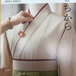 布の力 久磨衣 ぬののちからくまい