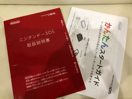 ニンテンドー3DS 本体&ソフト【商談中】
