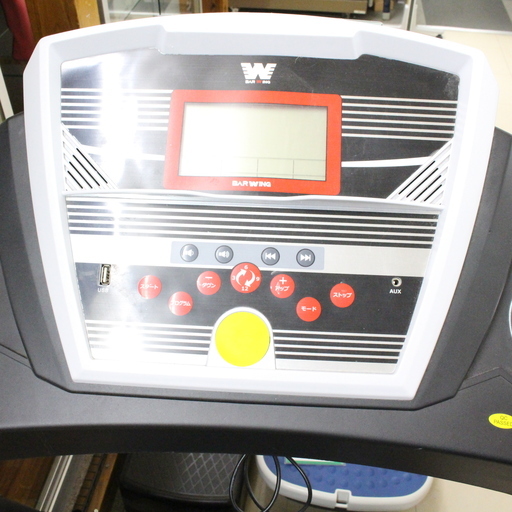 ★4　BARWING　高機能ルームランナー　BW-SRM16　【リサイクルマート鹿児島宇宿店】※取引中