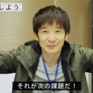 【期間限定無料】オンラインの子ども向け習い事！の画像