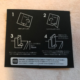 【値下げ】ZOZOスーツの画像