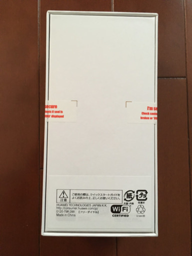 SIMフリー 新品•未開封 P30lite ブルー
