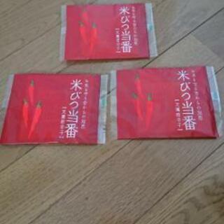 お米 虫除け